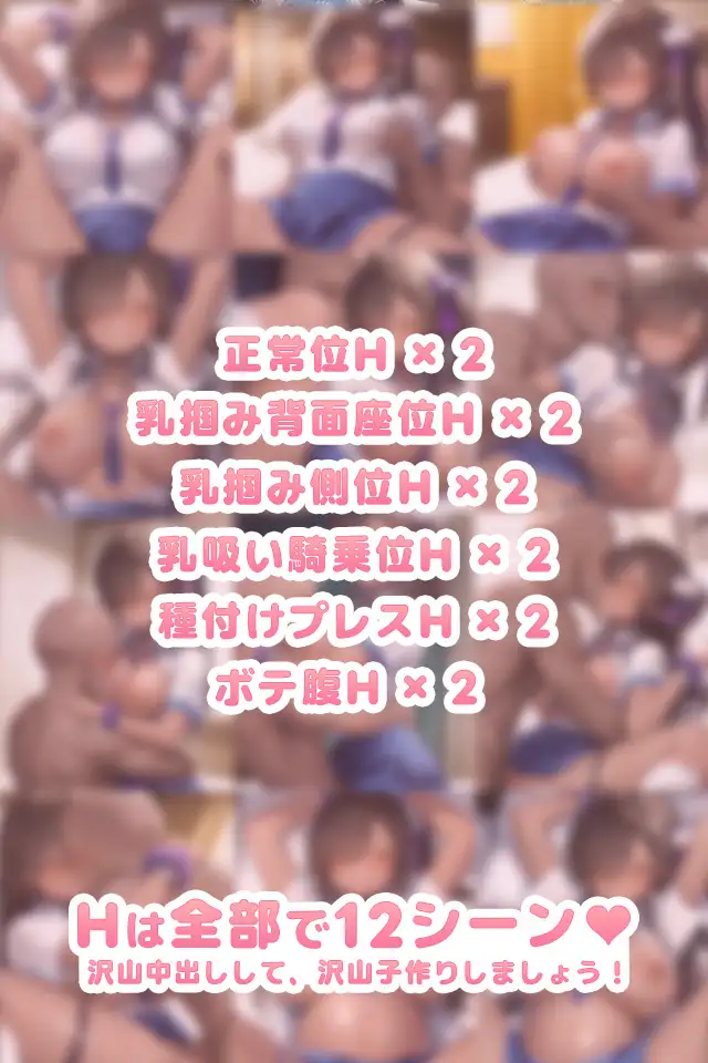 孕ませクリッカー -褐色ギャル彼女と子作り三昧- サンプル画像 3