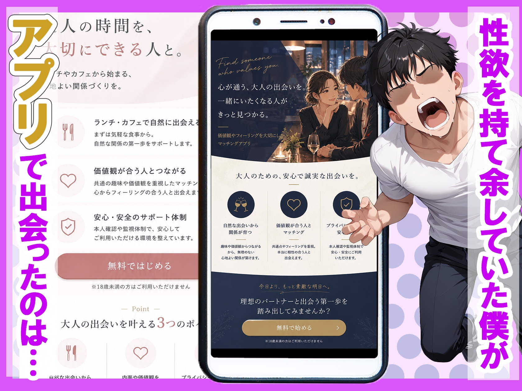 稼ぎ目的のダウナーギャルと連続絶頂生ハメセックスした話_1