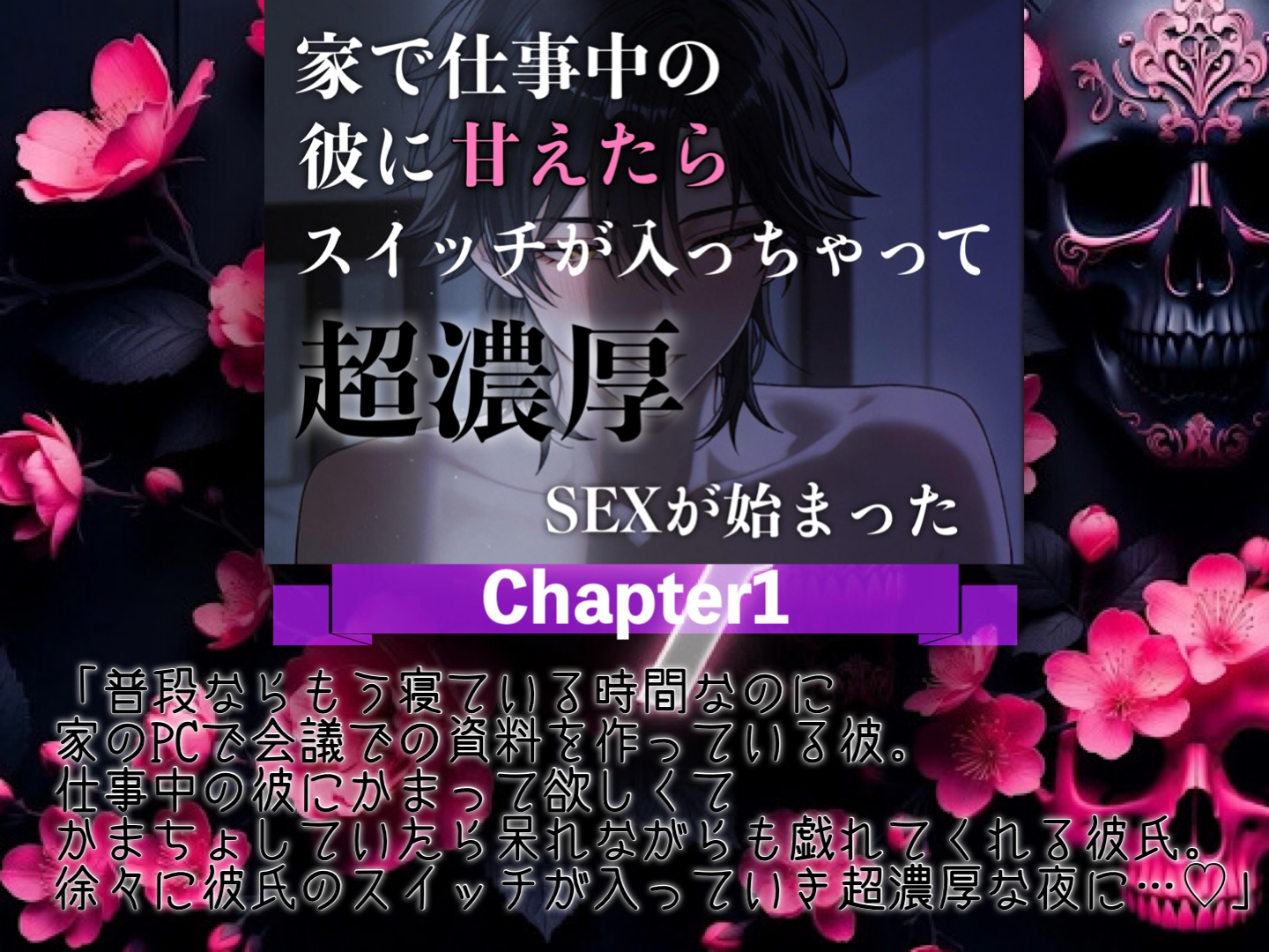 【5本セット1時間越え】岑のR-18音声作品全部詰め込みセット-2画像