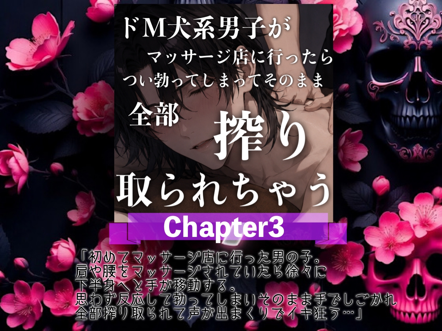 【5本セット1時間越え】岑のR-18音声作品全部詰め込みセット-4画像