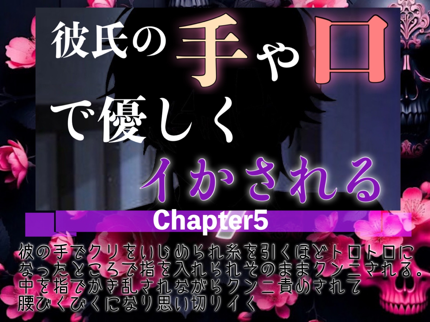 【5本セット1時間越え】岑のR-18音声作品全部詰め込みセット-6画像