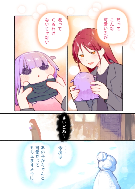 オリジナル短編集 画像10