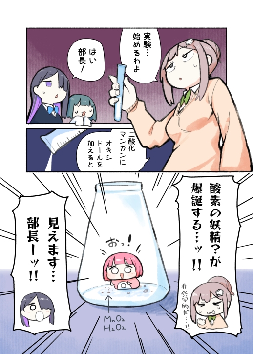 オリジナル短編集 画像3