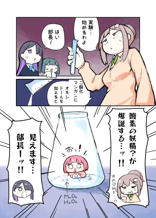 オリジナル短編集 サンプル画像 3