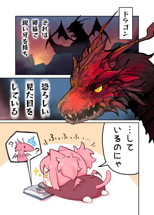 オリジナル短編集 サンプル画像 5