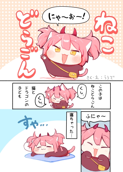 オリジナル短編集 画像6