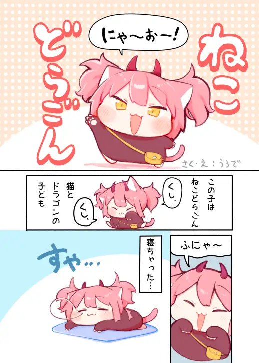 オリジナル短編集 サンプル画像 6