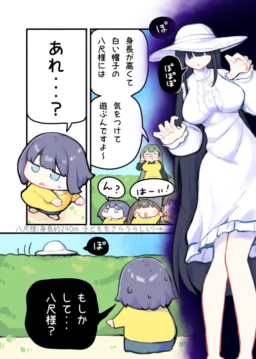 オリジナル短編集 サンプル画像 7
