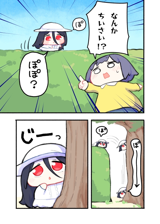 オリジナル短編集 画像8