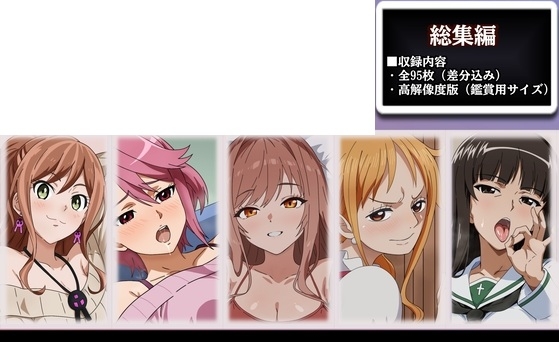 メロンガールズコレクション