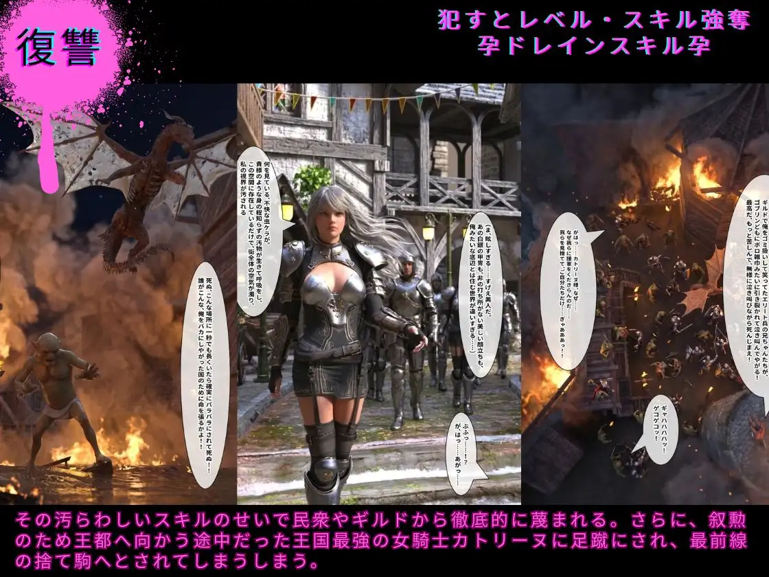 異世界転生底辺おじ魔王軍で無双 サンプル画像 2