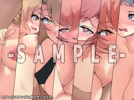 俺の青春はXXXだらけなラブコメにきまっている。-完堕ち- 三部作パック 画像2