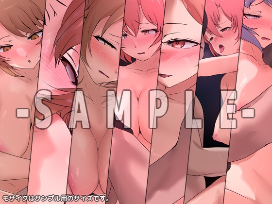 俺の青春はXXXだらけなラブコメにきまっている。-完堕ち- 三部作パック 画像9