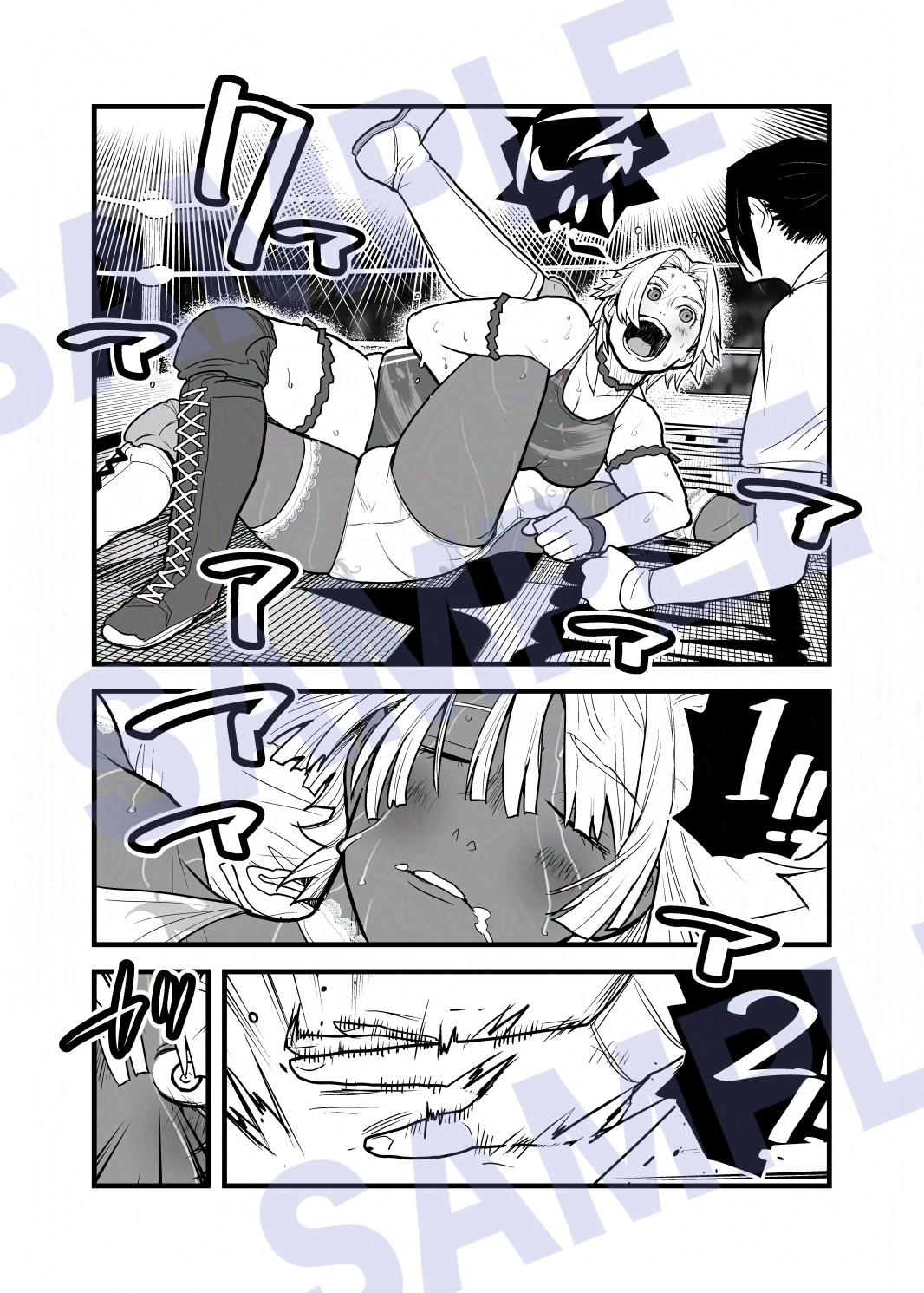 WPJ Grudge 画像3