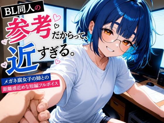 サンプル画像 1枚目