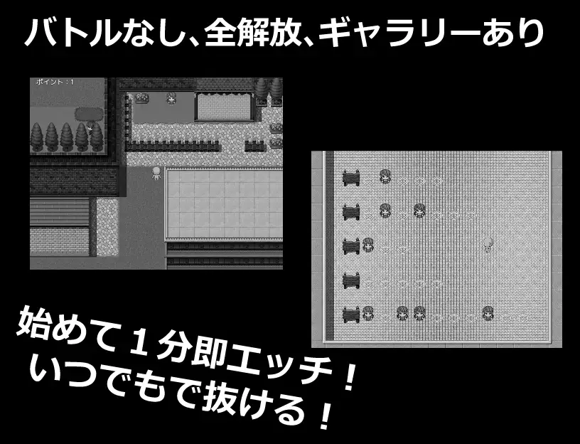 〇リっ子の〇イプは犯罪です [にちゃにちゃソフト] | DLsite 同人 - R18