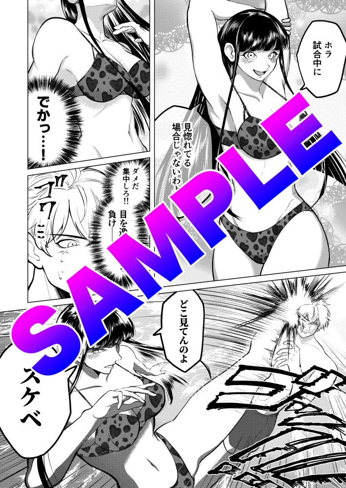 とある執事の悩み事2 画像3
