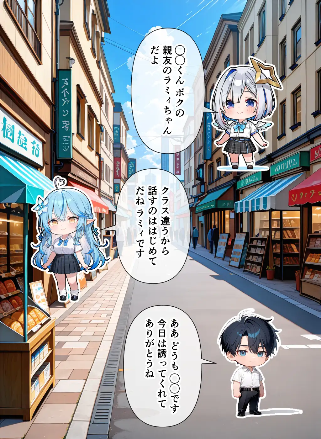 彼女の親友とエッチしちゃう話(雪●ラ●ィ、天●か●た) サンプル画像 5
