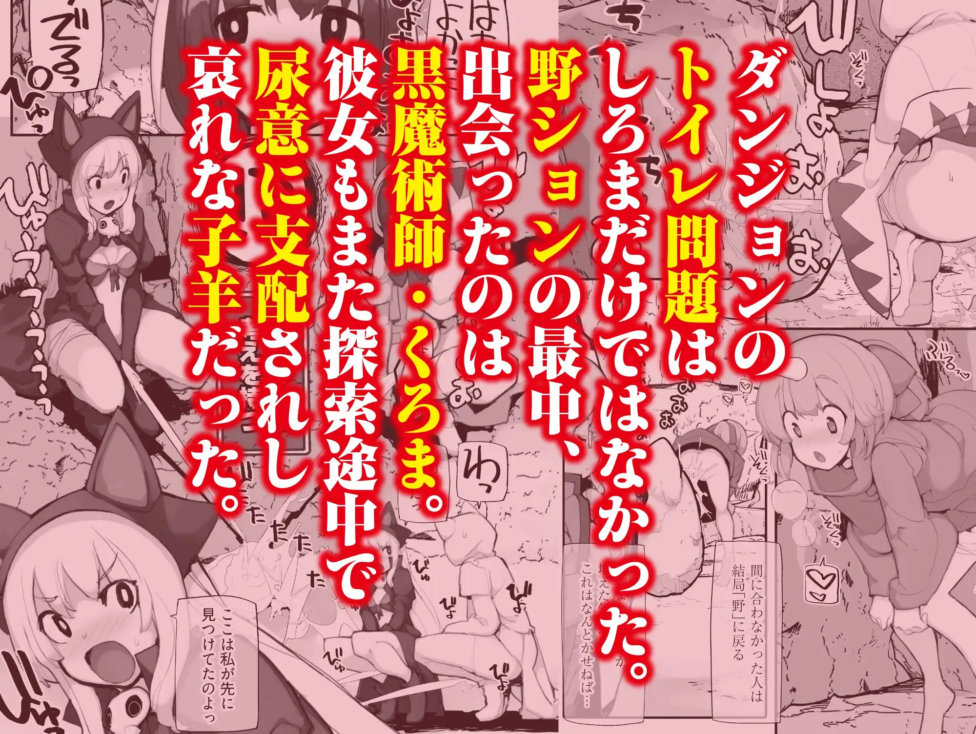 聖水賢者のダンジョン攻略日誌 VOL.2 サンプル画像 3