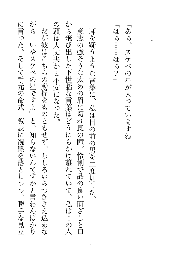 サンプル1