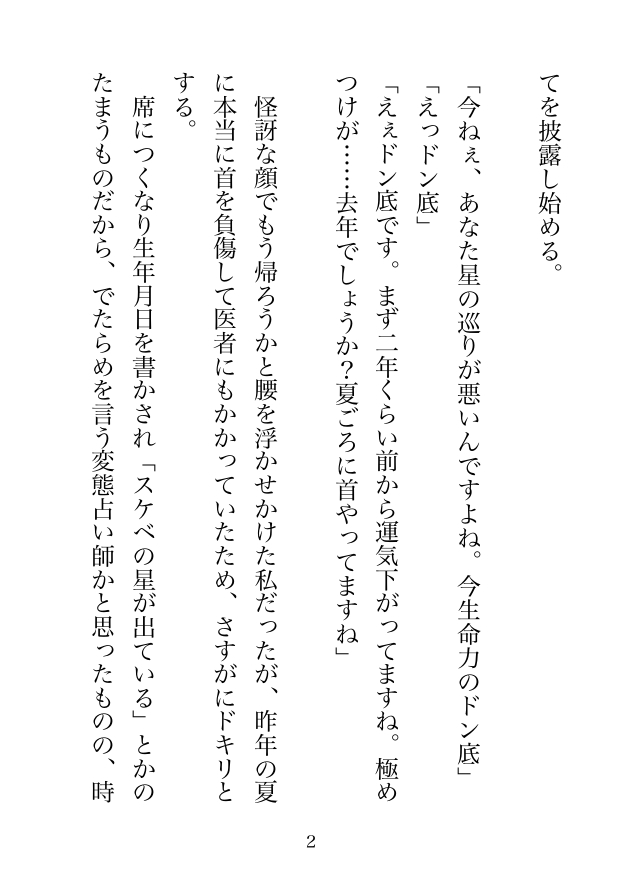 サンプル2