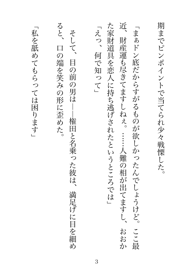 サンプル3