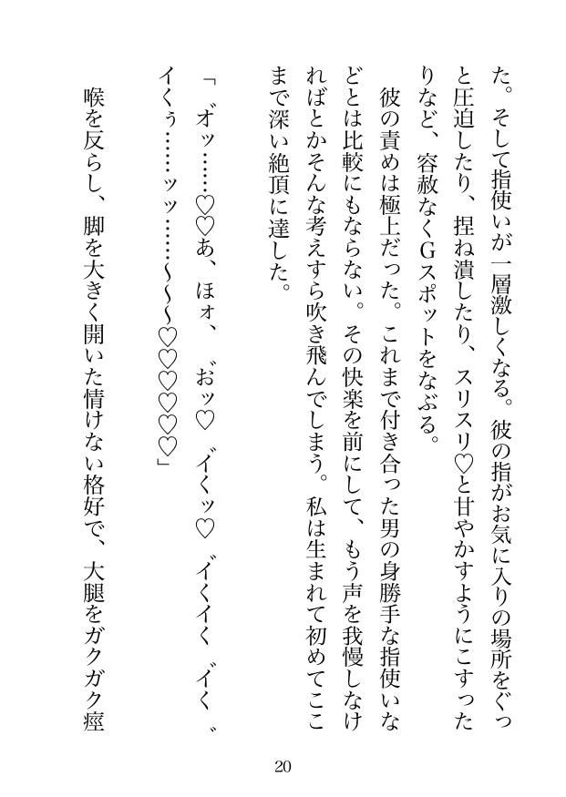 サンプル6