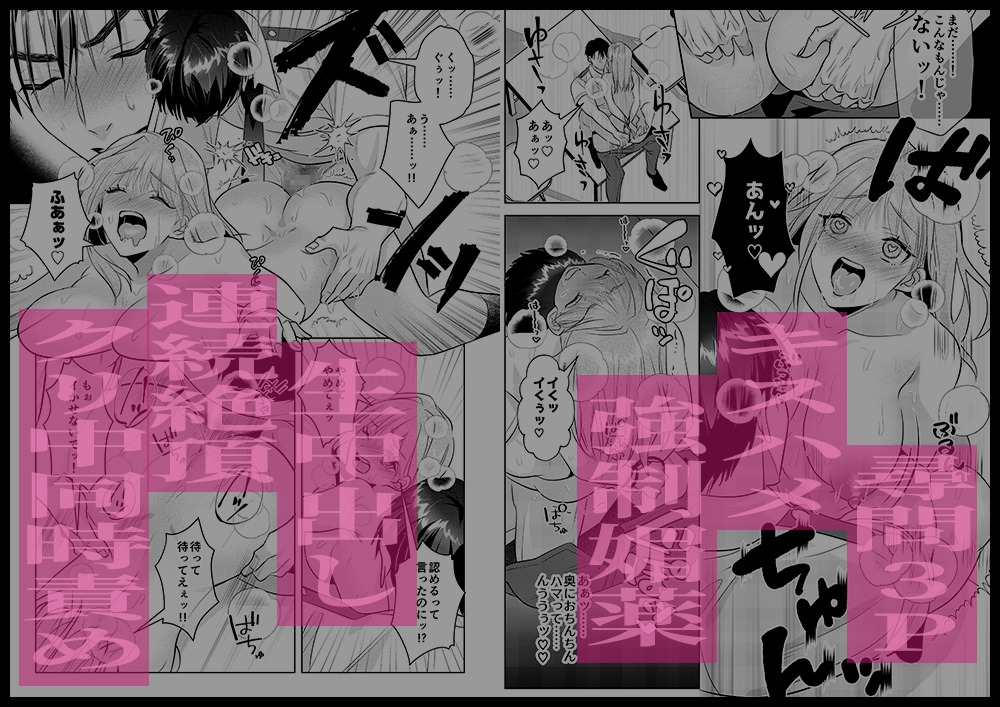 【メロい警察官×クリ責め】冤罪で中出しされることありますか！? 画像10