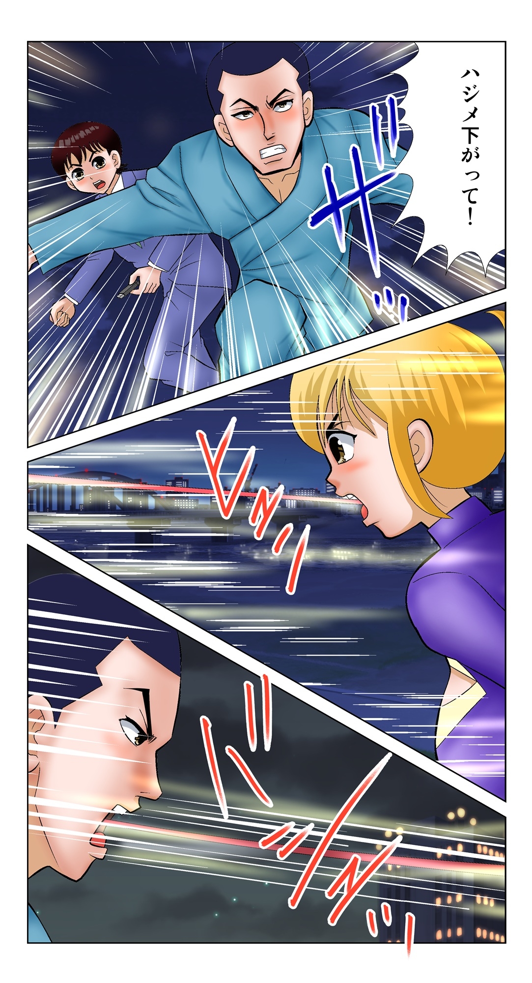 脳吸い8 画像1