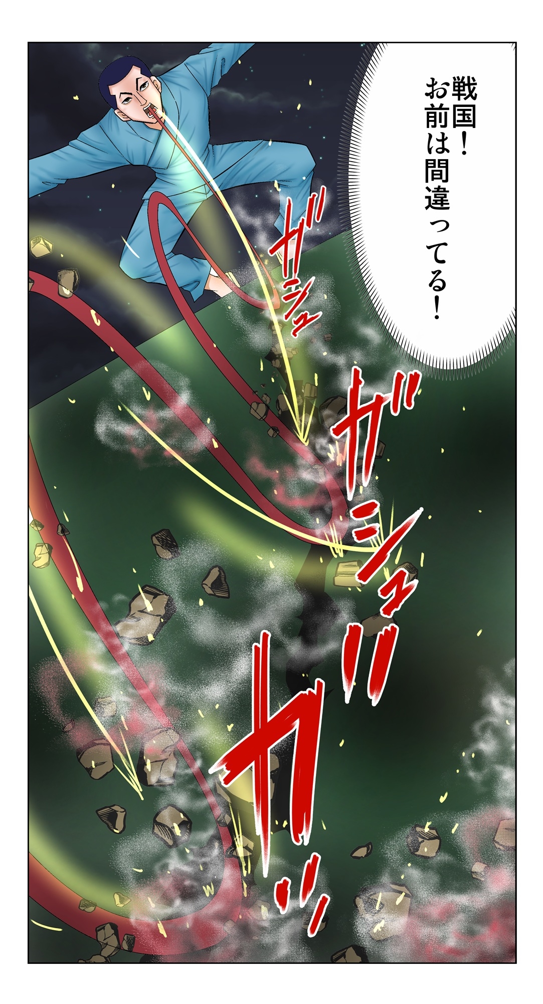脳吸い8 画像2