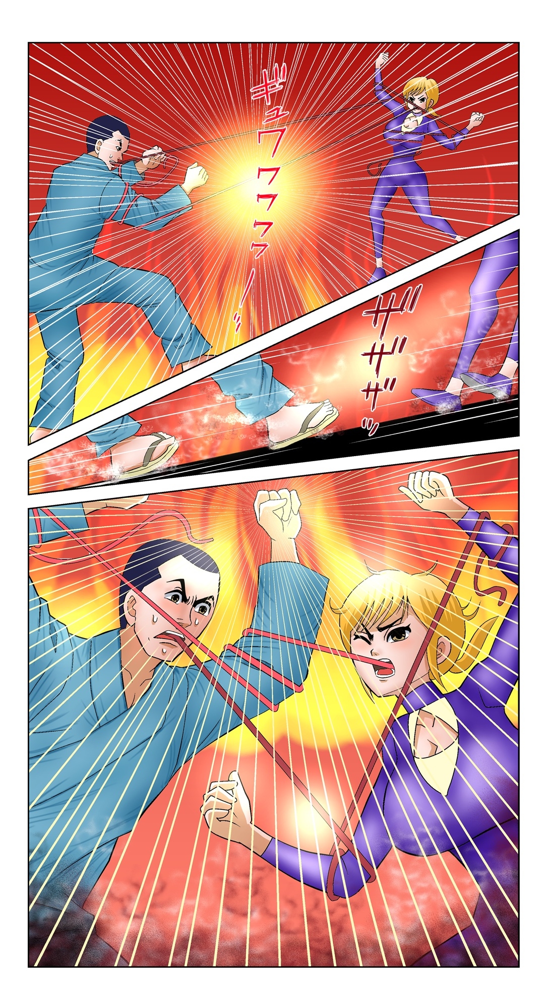 脳吸い8 画像3
