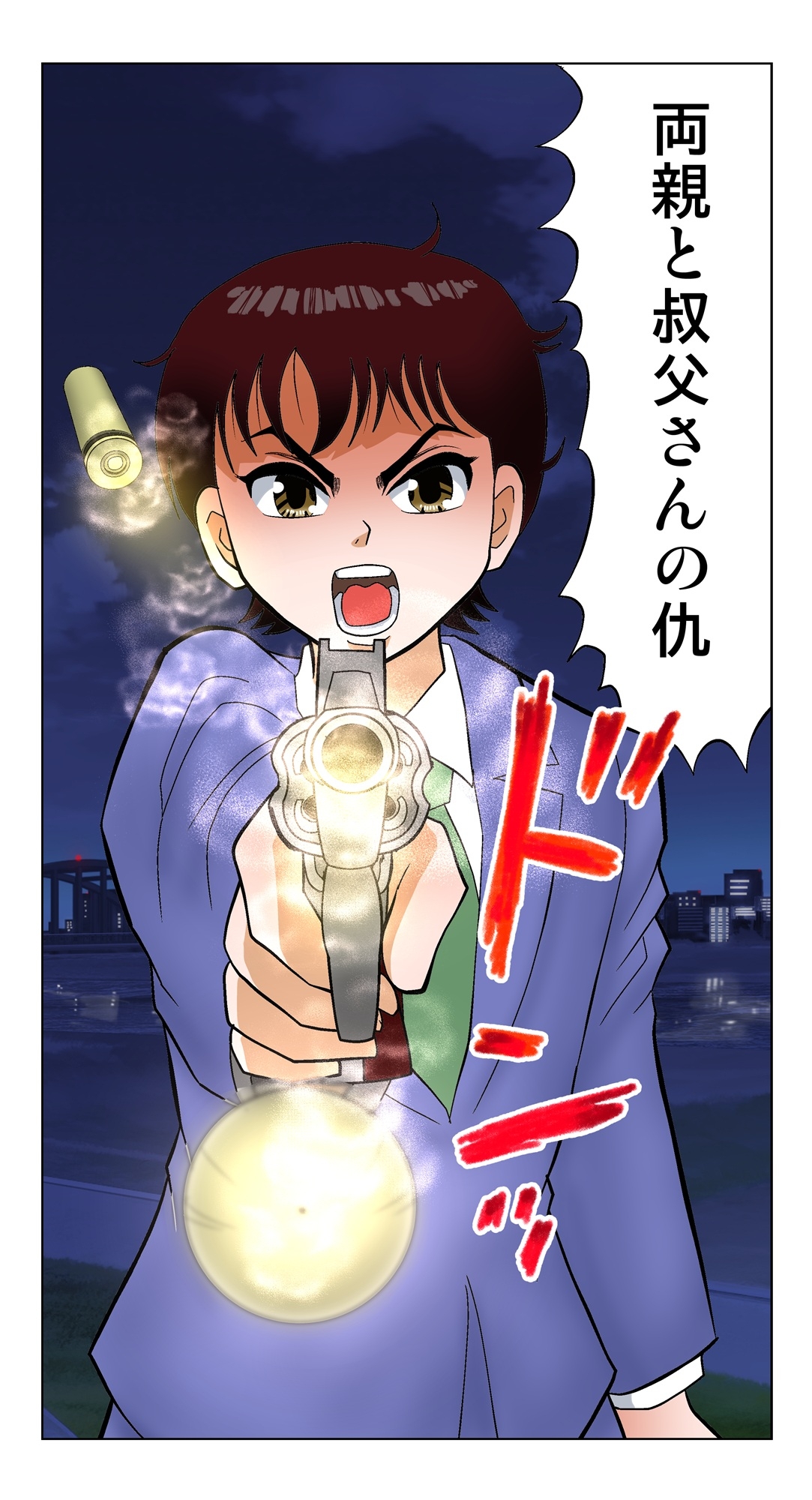 脳吸い8 画像4