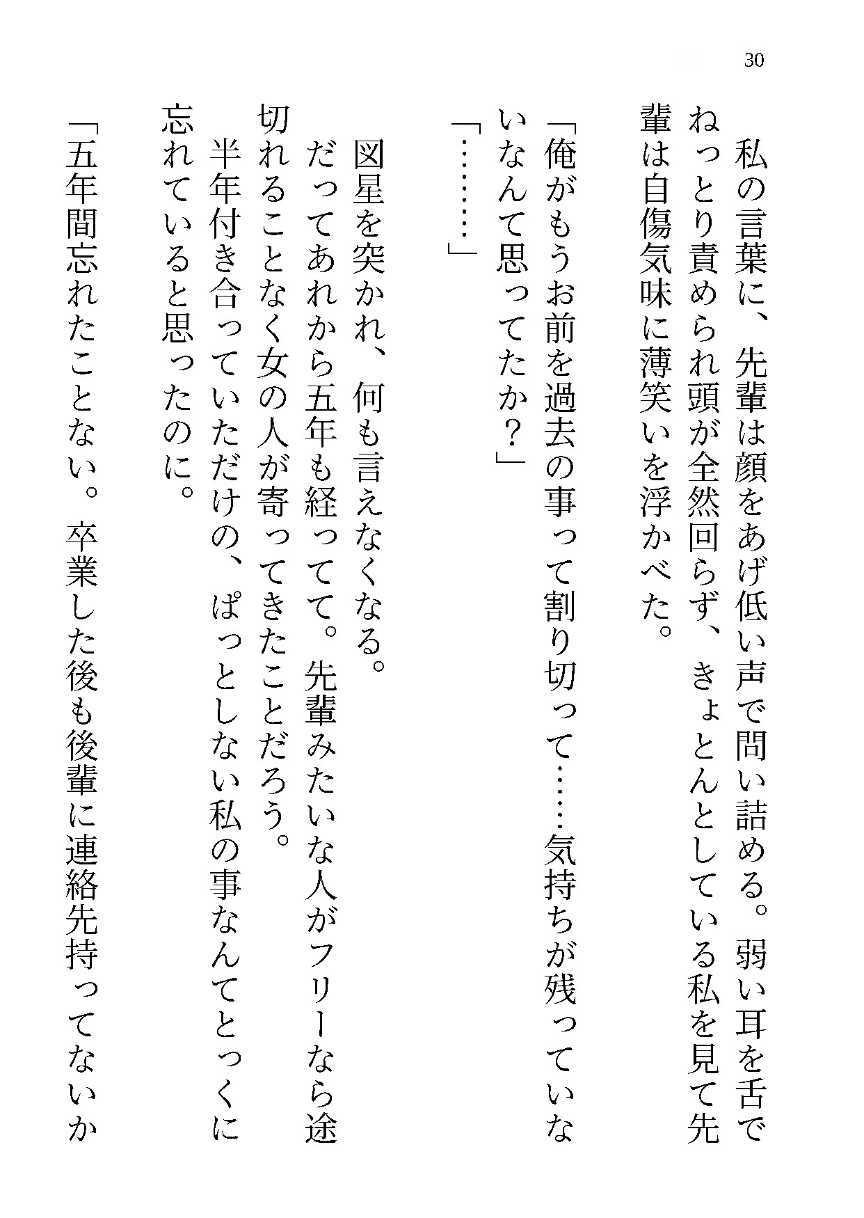 サンプル4