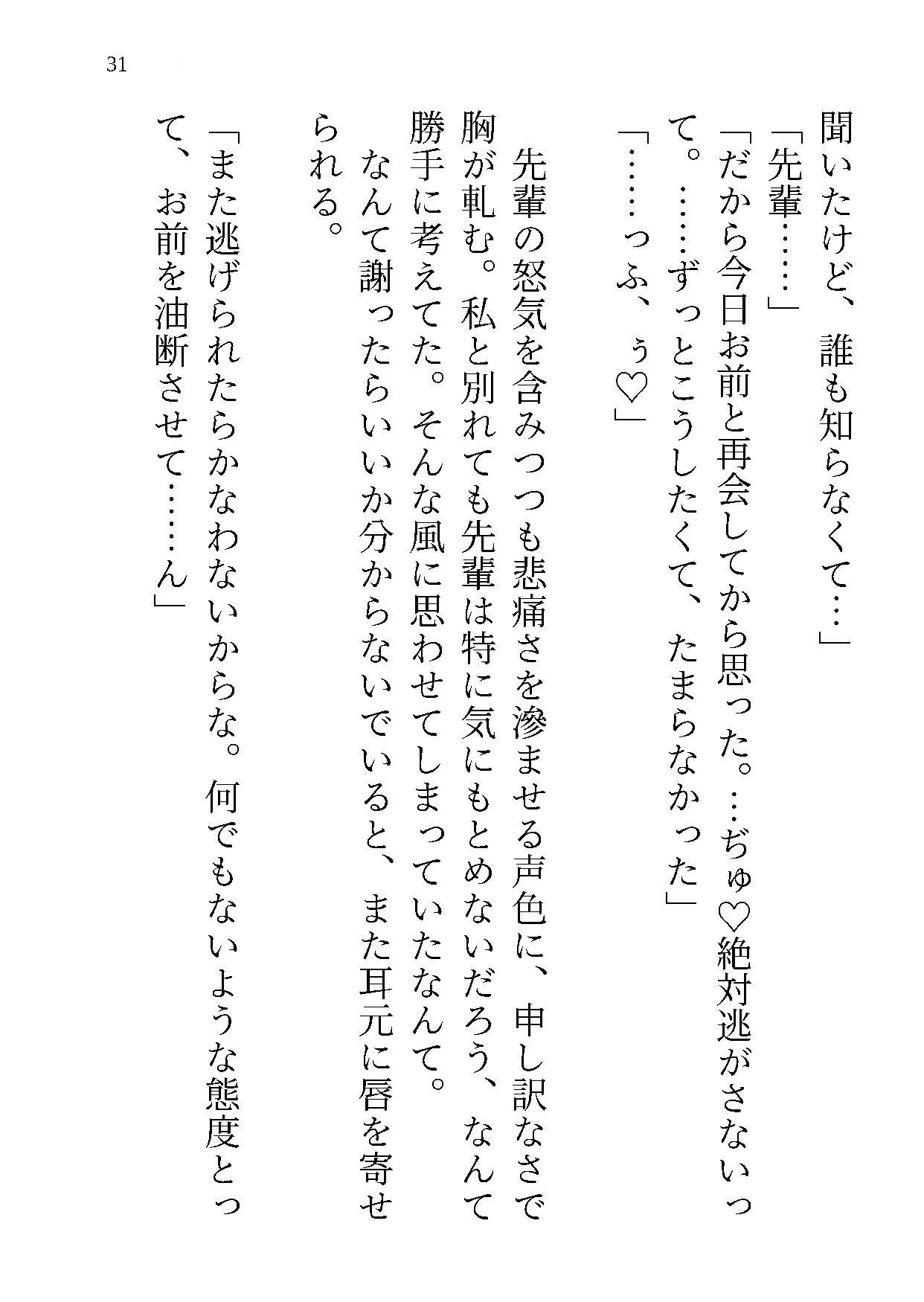 サンプル5