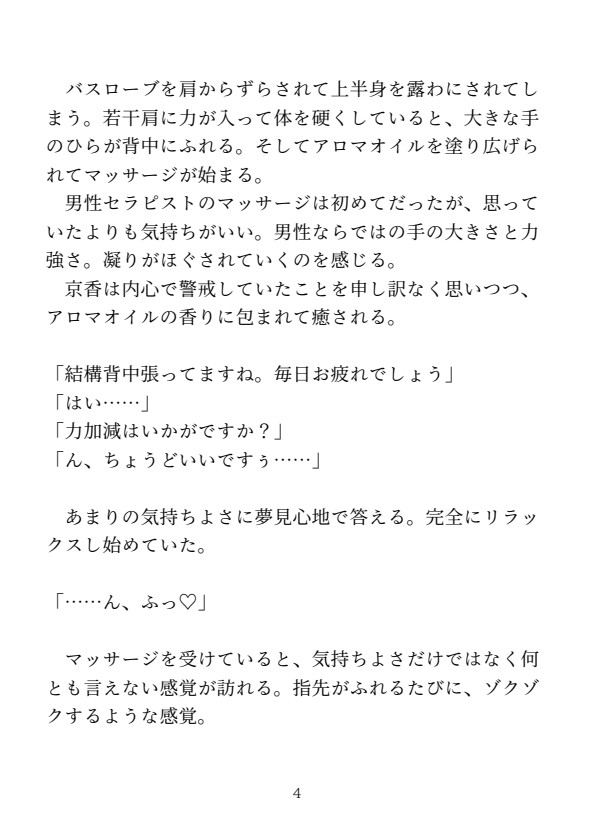 サンプル4