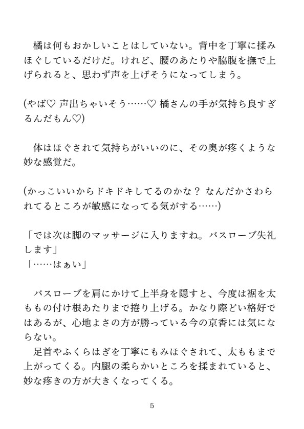 サンプル5