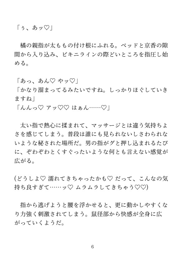 サンプル6