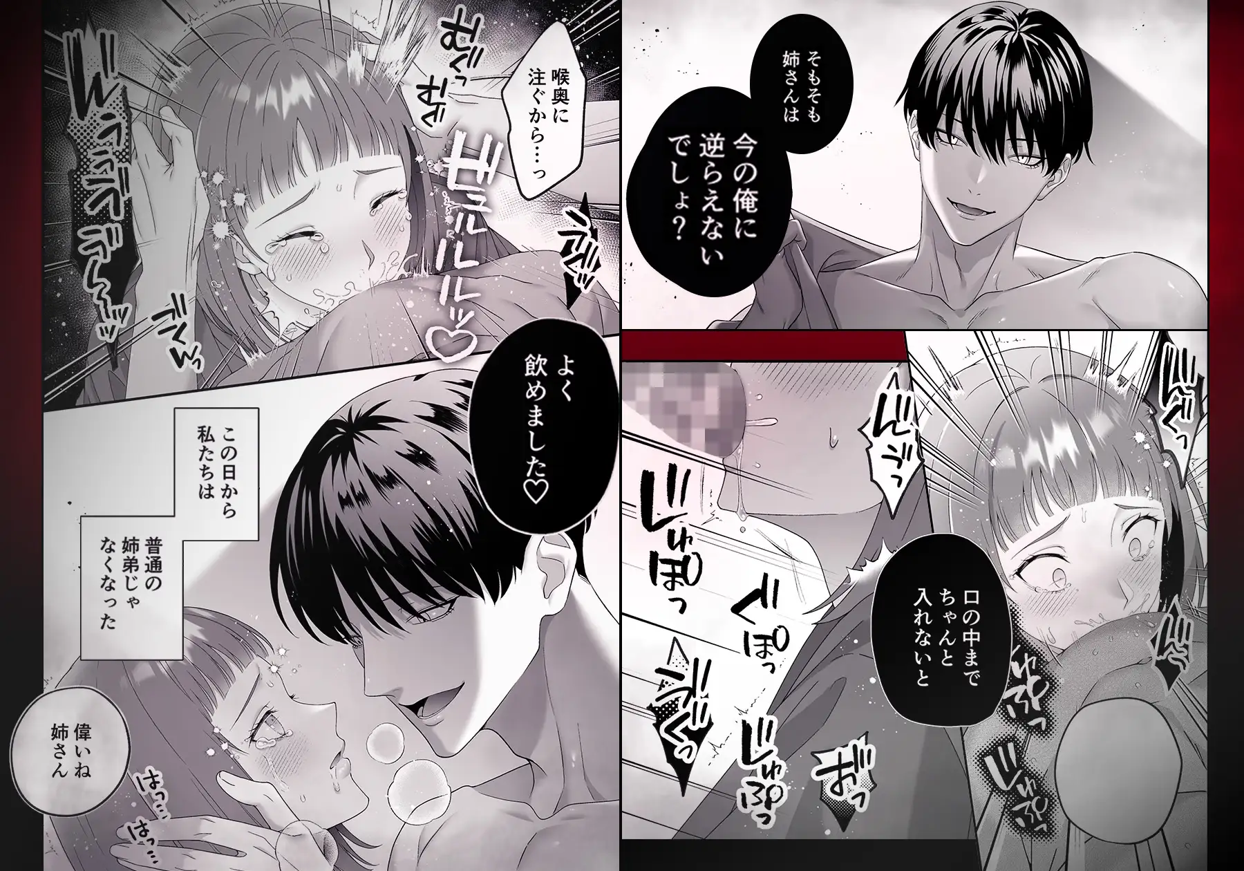 サンプル画像5