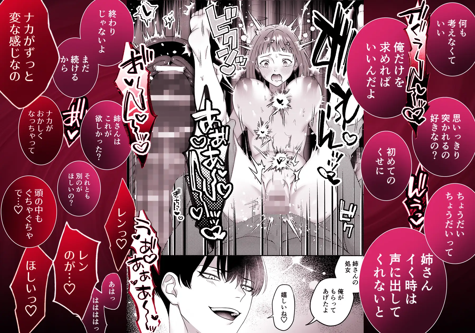 サンプル画像8