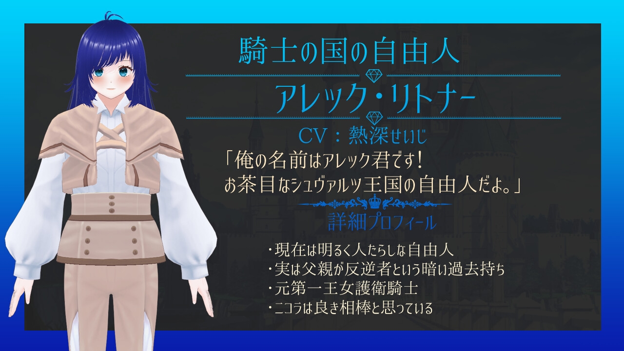 黒王国物語ボイスドラマ第2巻-4画像