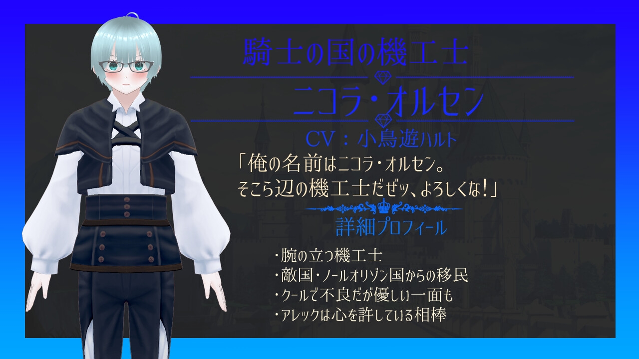 黒王国物語ボイスドラマ第2巻-5画像