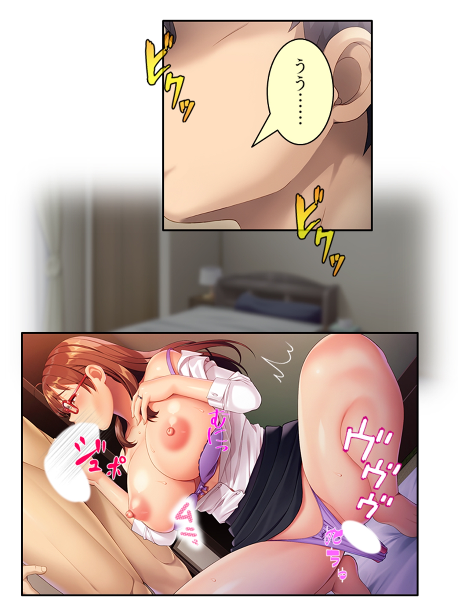 淫乱兄嫁は仕事中でも僕の肉棒を貪ってくる <総集編> 画像7