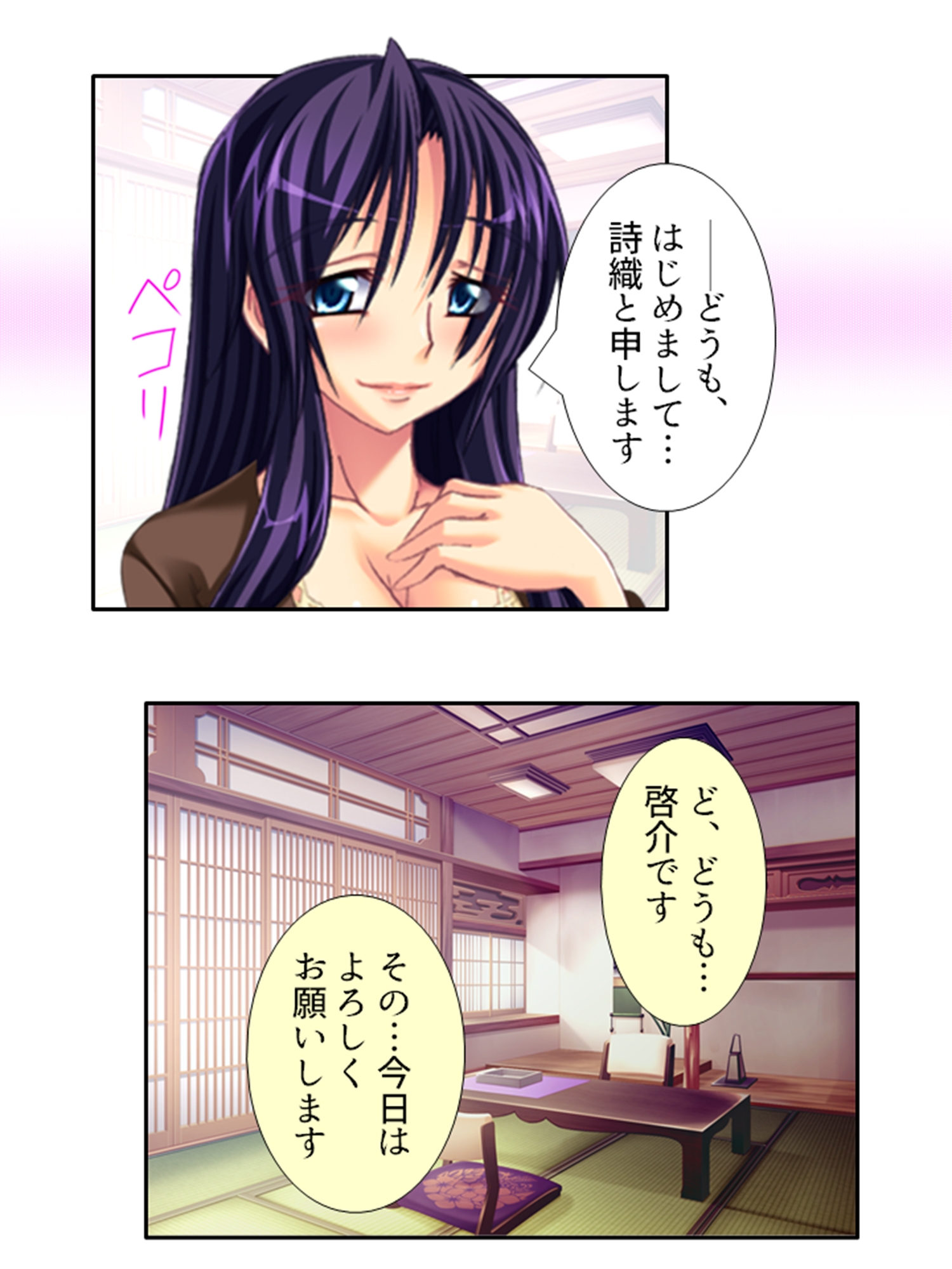 今日も目の前で妻子を寝取られ鬱勃起が止まらない <総集編> 画像1