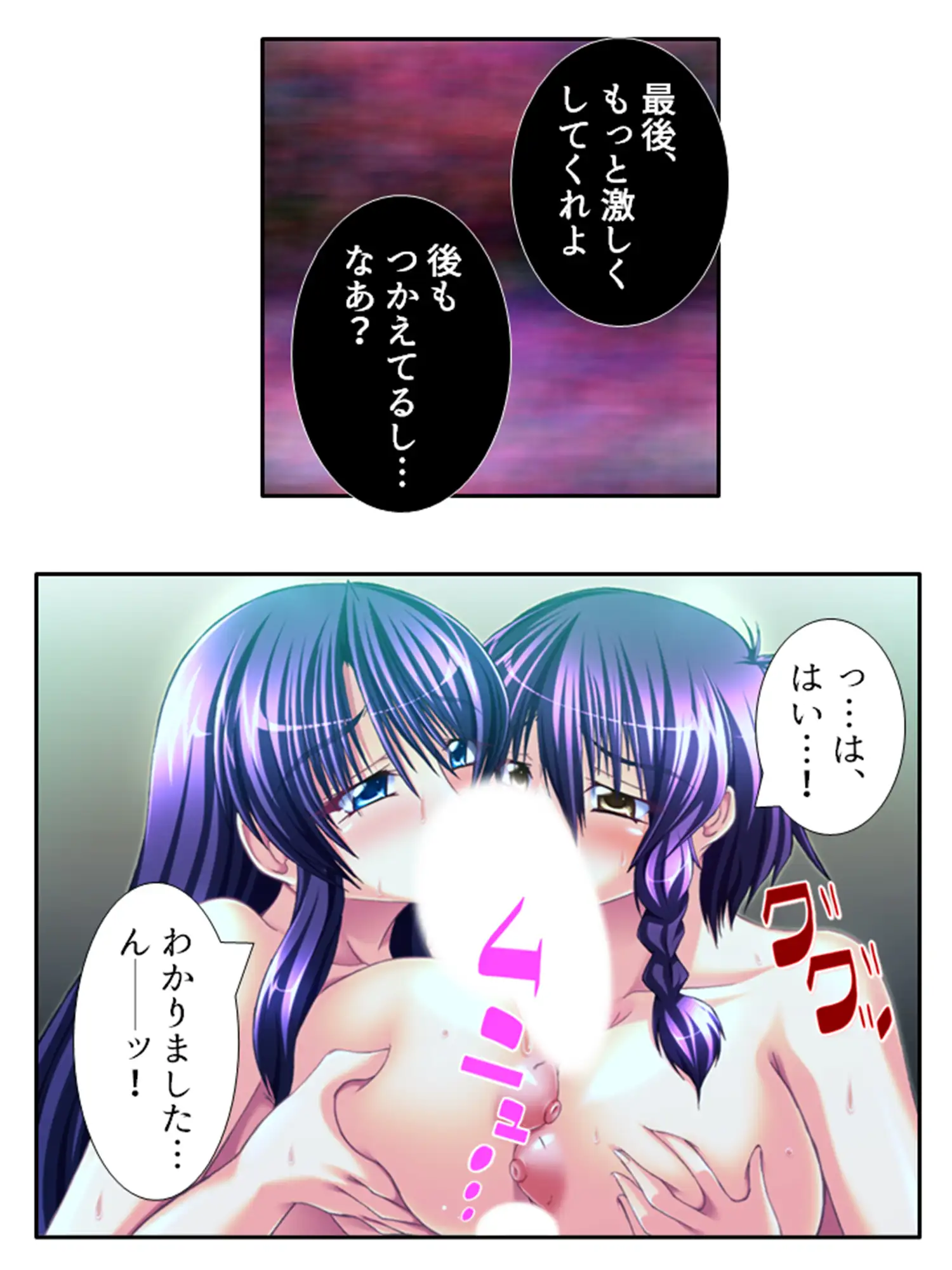今日も目の前で妻子を寝取られ鬱勃起が止まらない <総集編> サンプル画像 10