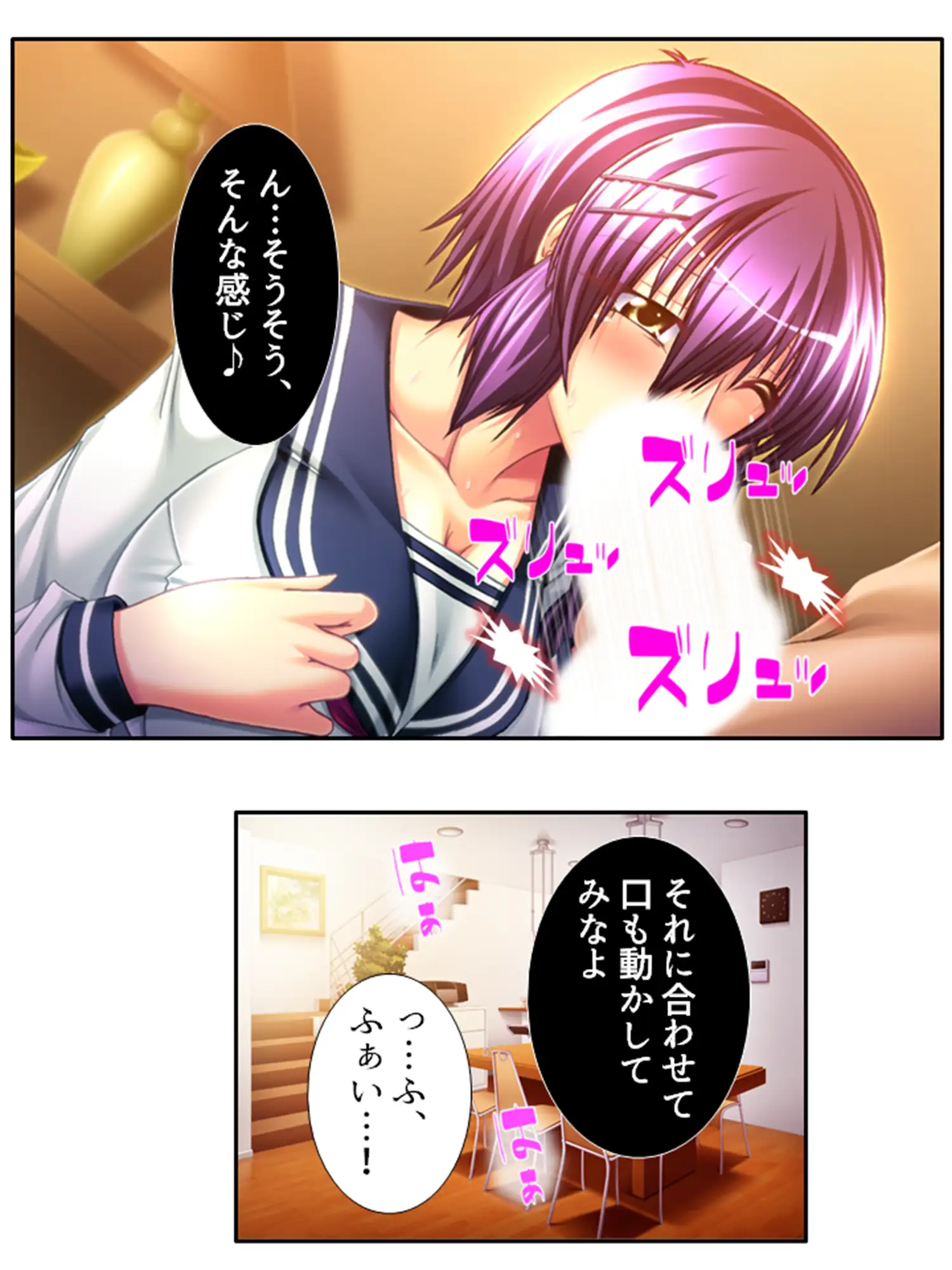 今日も目の前で妻子を寝取られ鬱勃起が止まらない <総集編> サンプル画像 8