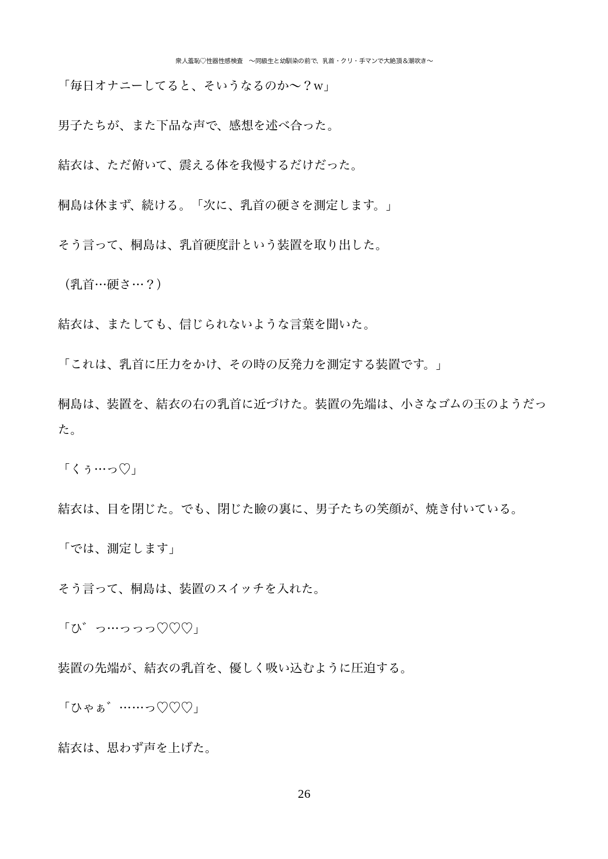 サンプル4