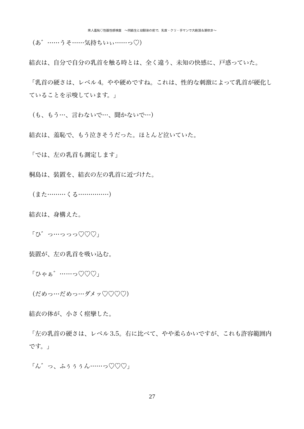 サンプル5
