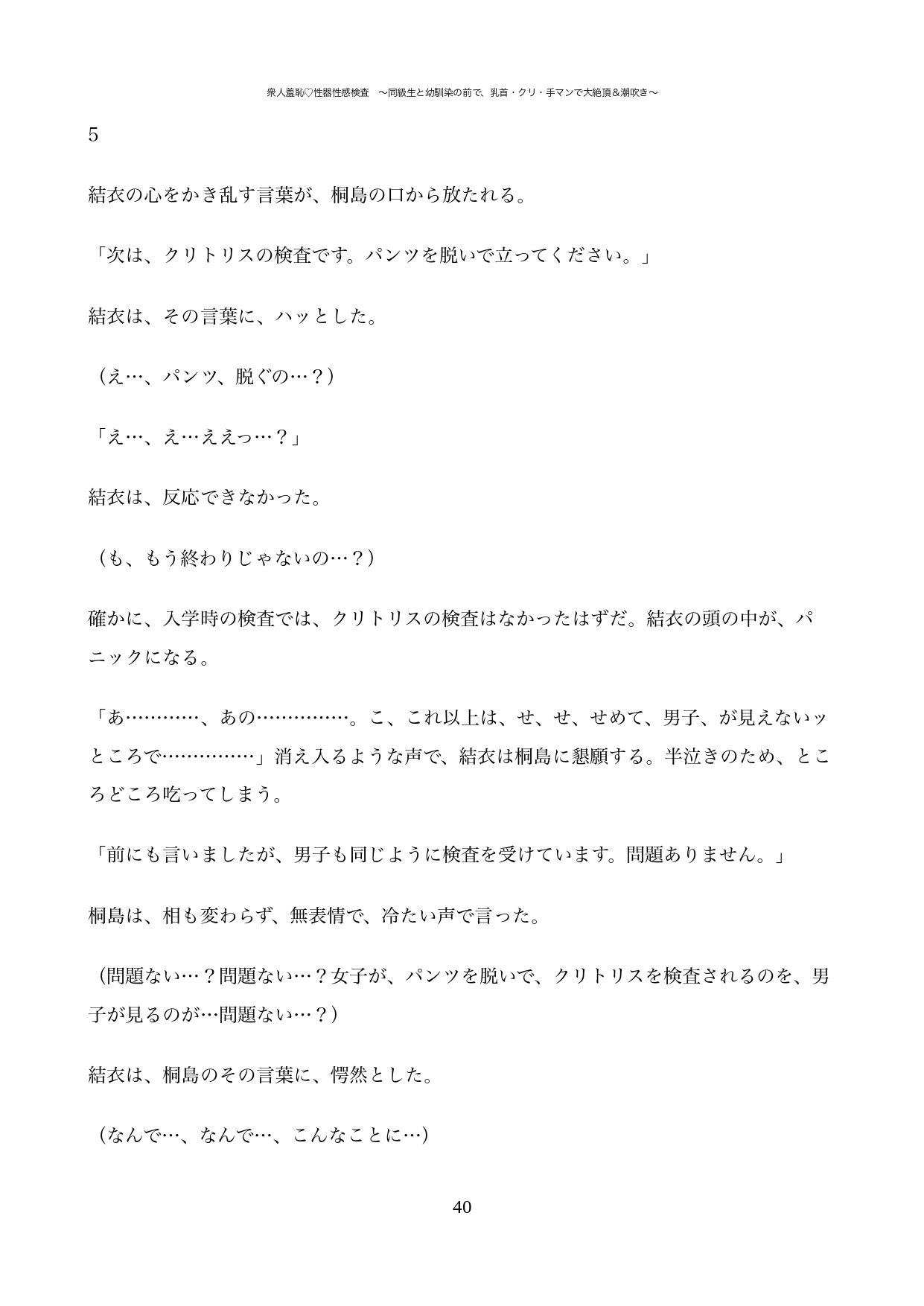 サンプル6