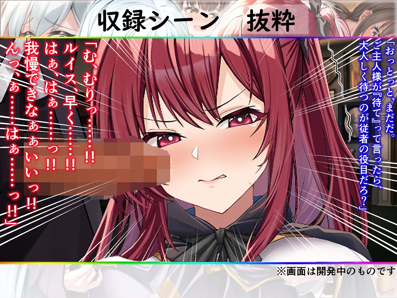 魔術学校の落ちこぼれ錬金術師【CG集】vol.1 画像5