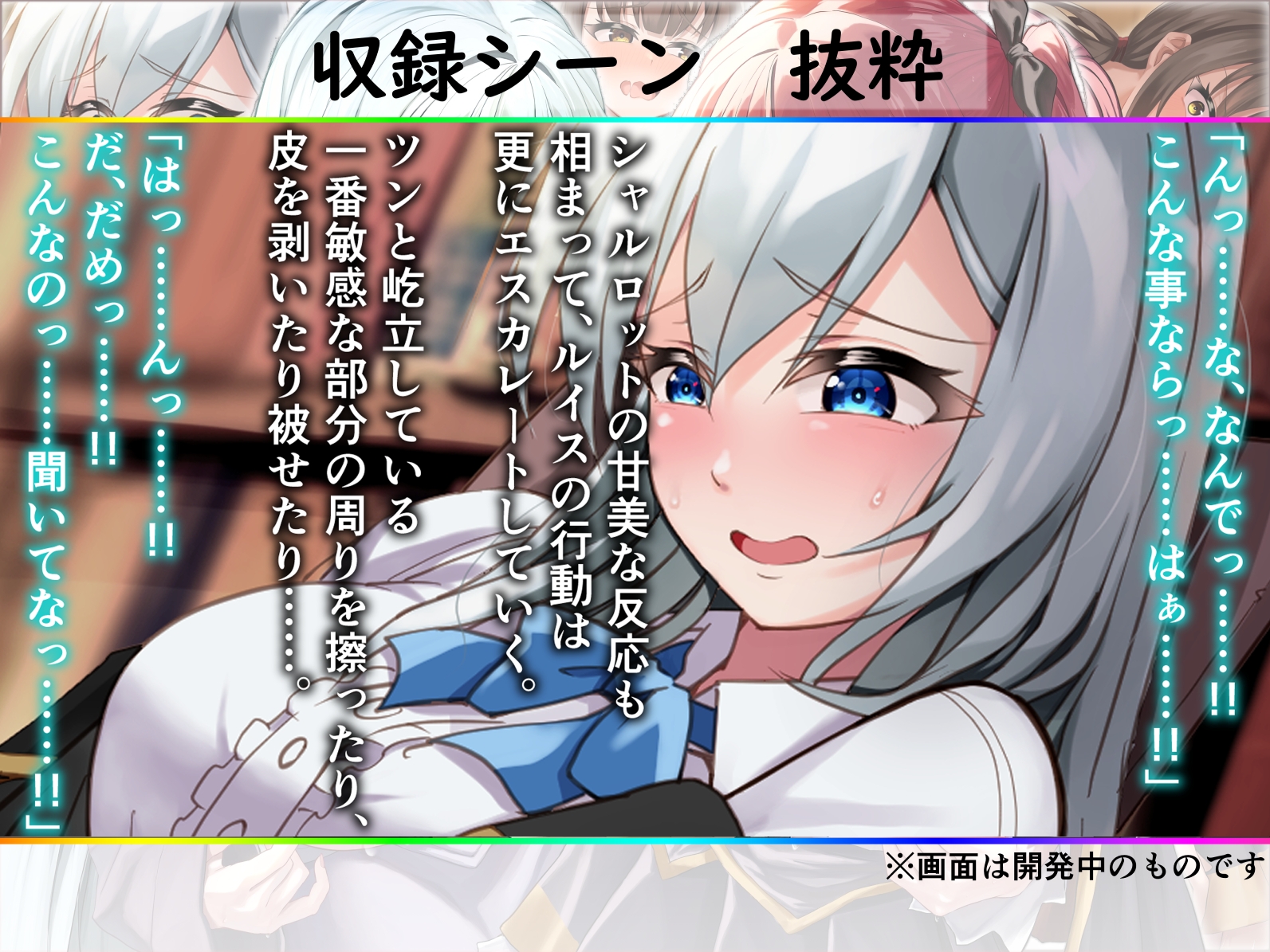 魔術学校の落ちこぼれ錬金術師【CG集】vol.1 画像6